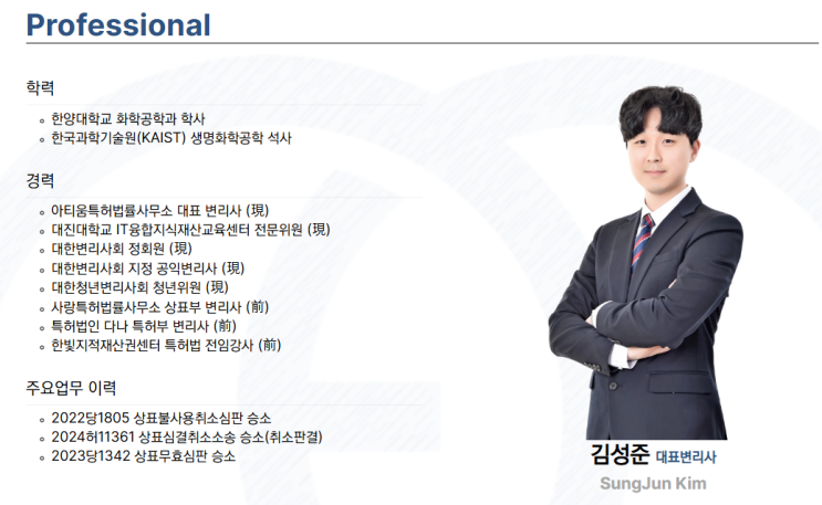  법인으로 특허출원 처음이면 어떻게 하나요?