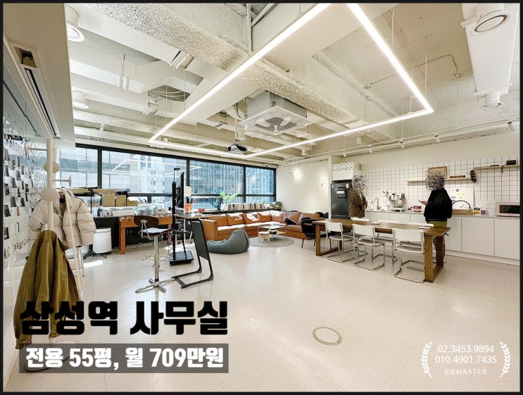  대치동 사무실 임대 테헤란로 대로변 빌딩 전용 50평대 오피스