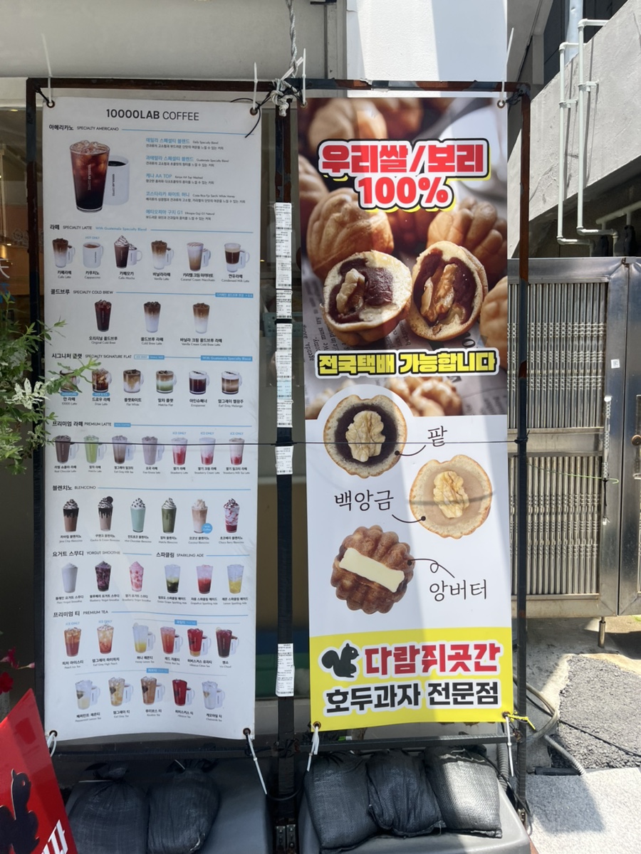 만랩커피 완도점 사진 3