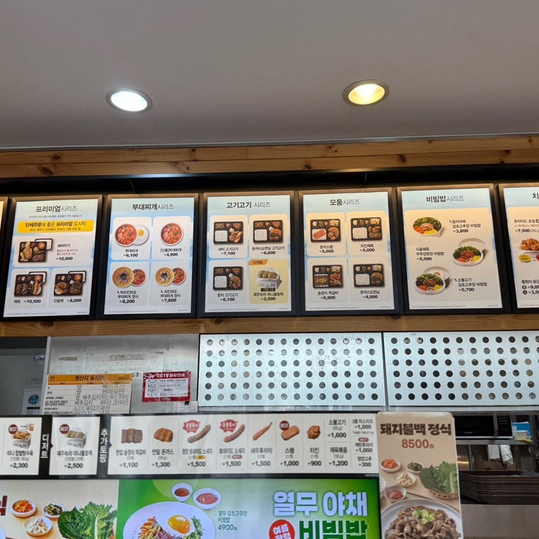 한솥도시락 울산병영점 사진 5