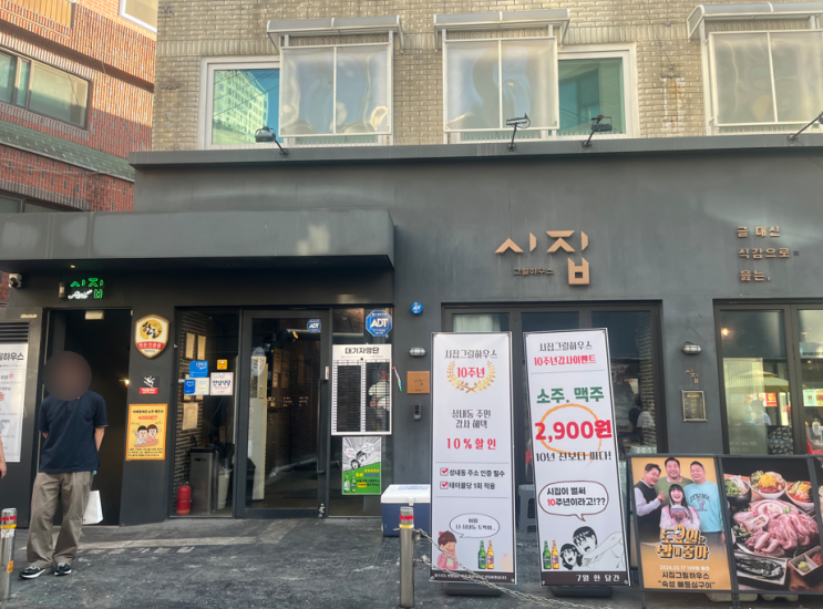  구워주는 천호 고기 맛집ㅣ시집 그릴하우스