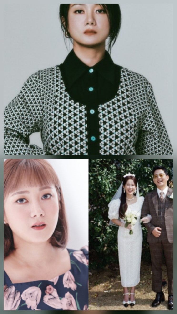 박나래 김준호 김지민 결혼식 불참했다