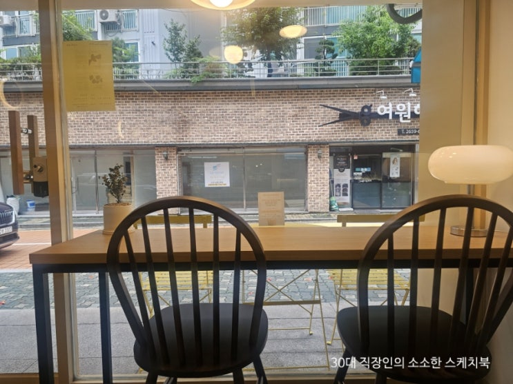  염창동디저트카페 까페온 위치 가격 시그니처메뉴 후기