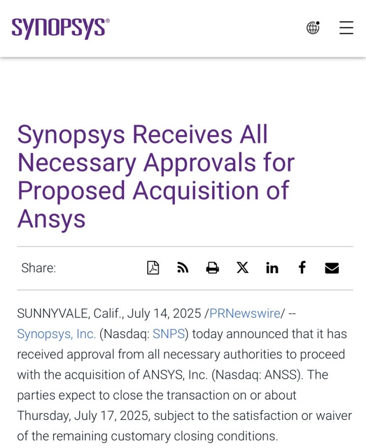  [SNPS의 ANSYS 인수]시높시스가 앤시스 인수를 위한 모든 허가를 다 받았습니다.