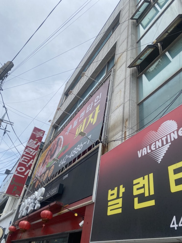 [내돈내산][군산 현지인 맛집] 레트로 감성 뿜뿜! 추억의 맛, 발렌타인 피자 내돈내산 후기