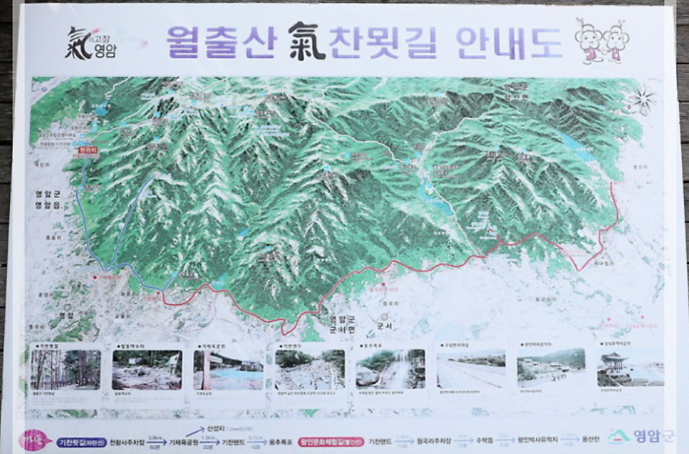 용추골 사진 4