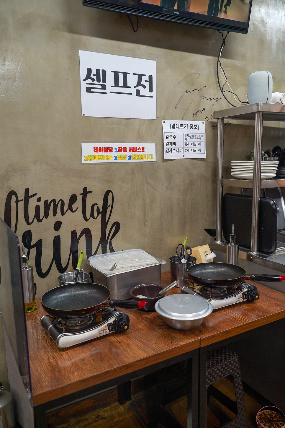 홍가네바지락칼국수 사진 5