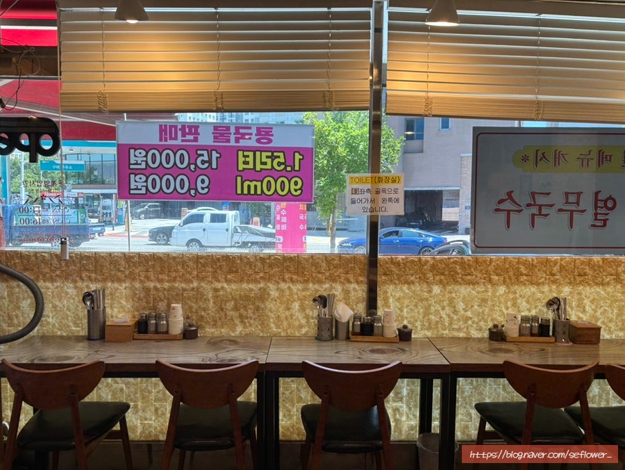 양촌리국수 사진 6