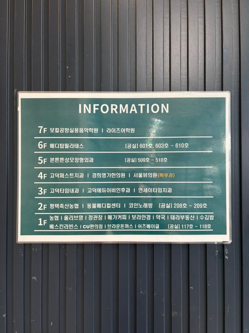 평택/고덕] 판타스틱코인노래연습장 에듀타운 코인노래방 추천 : 네이버 블로그