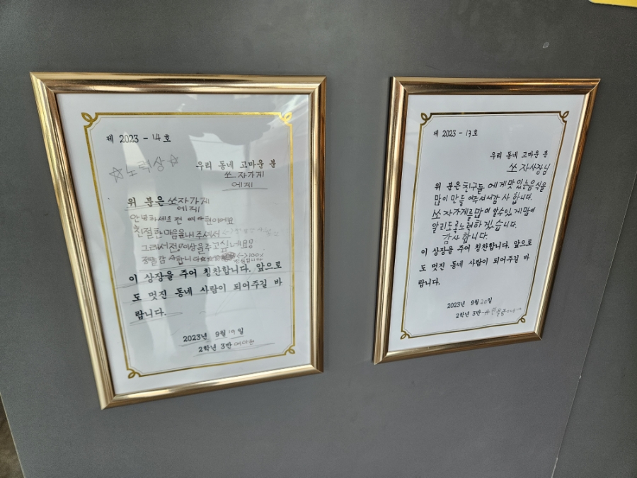 쏘자토스트커피 사진 6