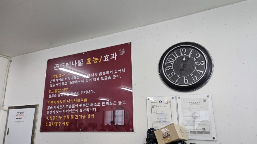 싸리골 사진 3