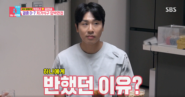 동상이몽 <b>박하나</b> <b>김태술</b> 화제의 결혼식 현장 전격 공개