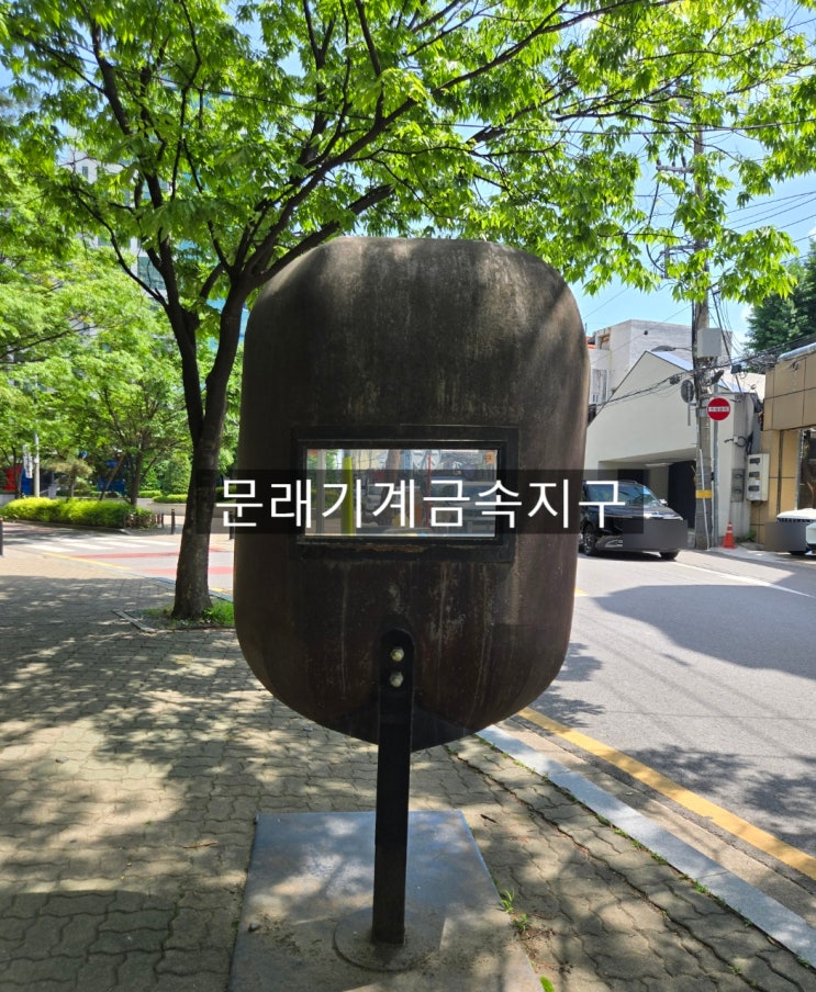  문래기계금속지구 쉼표말랑 그때그때밥상 가정식백반 문래동 맛집 추천_내돈내산