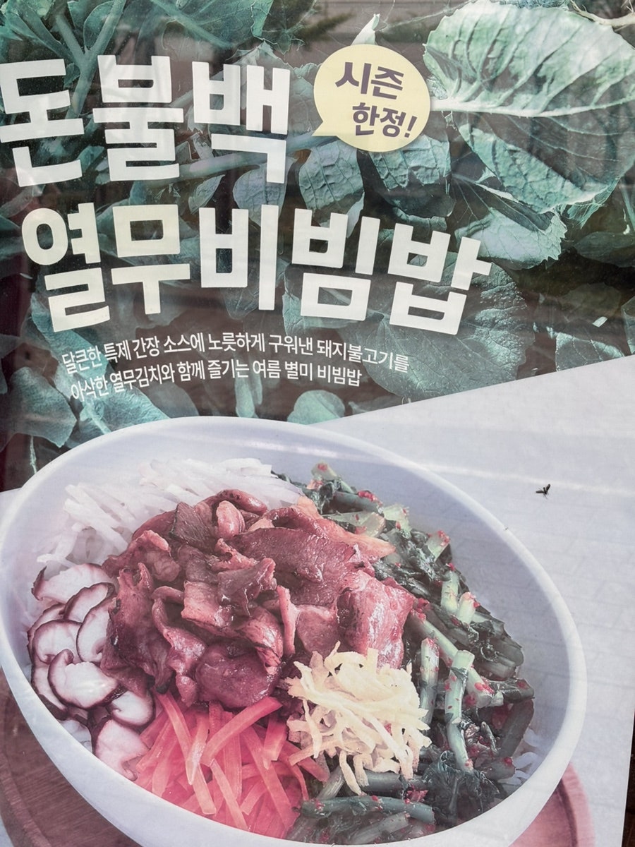 본죽&비빔밥cafe 광명6동점 사진 4