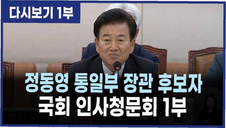 <b>정동영</b>, 천안함·연평도 도발... … 북한, DMZ, <b>한미</b><b>훈련</b>까지... 