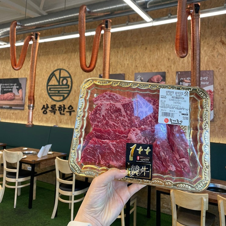  창원 중동맛집 상록한우ㅣ상차림비 없는 식육식당, 주차안내