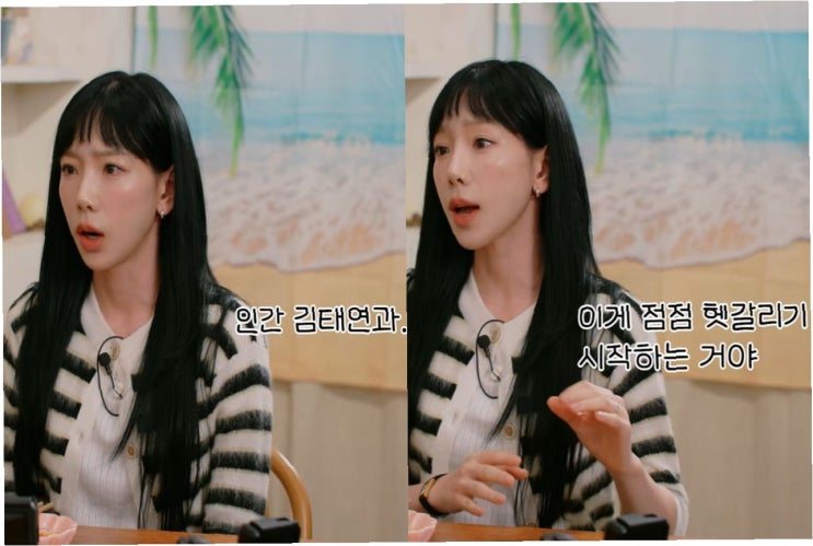 vs 김<b>태연</b>, <b>장수군</b> 축제 출연 해프닝: 진실 공방과 팬들의 <b>혼란</b>
