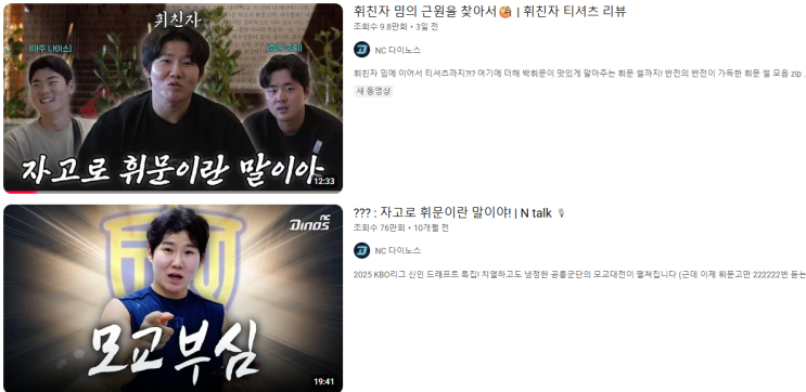  휘문고에 미친 휘친자 박민우가 말한 휘친자 선언문 반팔티 노트 에코백