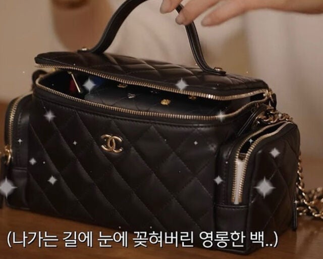 차예련, 샤넬 10개월 할부 구매 고백 영롱한 코스메틱 케이스 제품 정보와 가격 디테일까지 ....