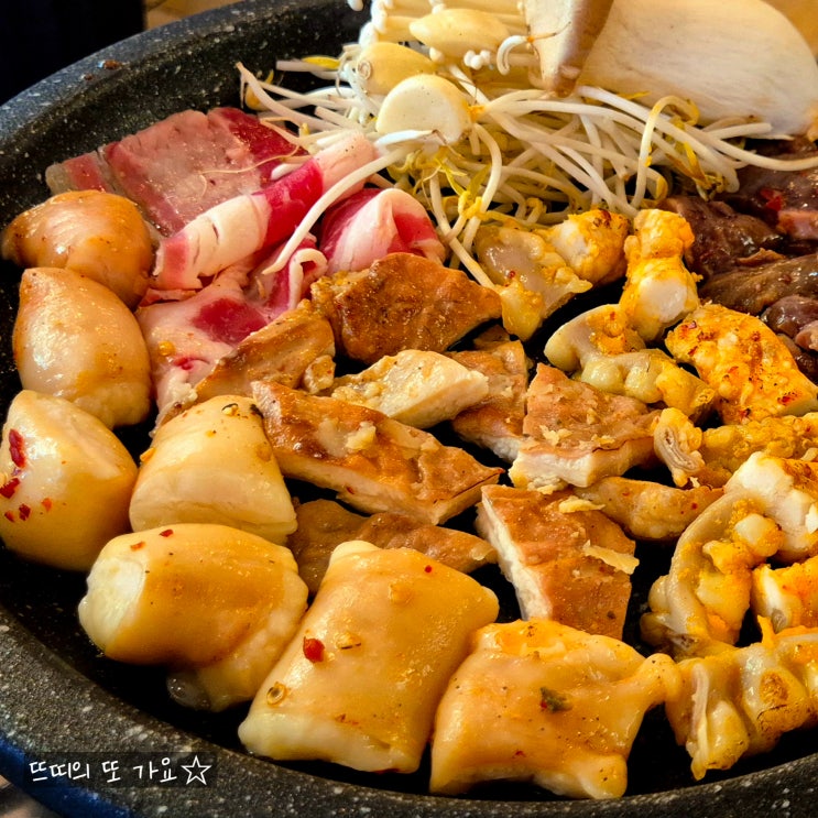  한우 소곱창 배터지게 먹자 성신여대 곱창맛집 김덕후의 곱창조