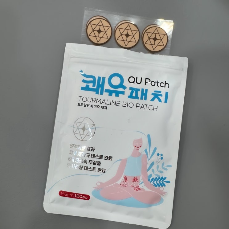  등산 오르막길 무릎통증 쾌유패치 동전파스 하나로 해결