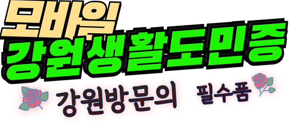 이프모텔 사진 1