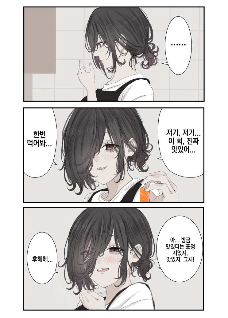  폼 잡으려다가 실수하는 위원장 / 당사자가 되어버린 엄마 / 좋아하는 건 좋아하는 사람과 바로 나누고 싶어 하는 미코토 쨩 - [오리지널 만화][웹코믹]