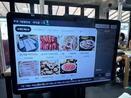 기분좋은날 사진 6