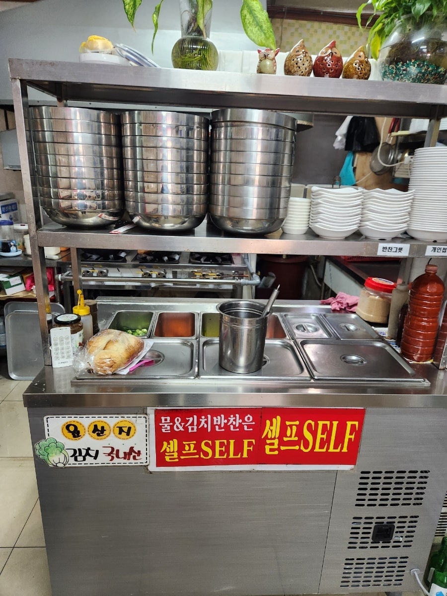 행운국시집 사진 6