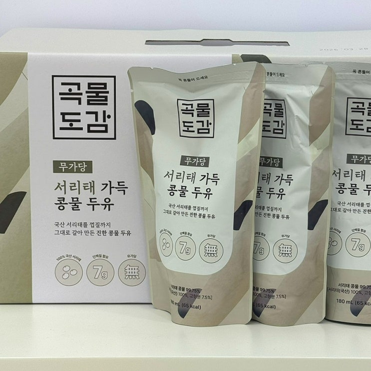  1등 서리태콩물두유 <곡물도감 서리태두유>로 건강하게 다이어트