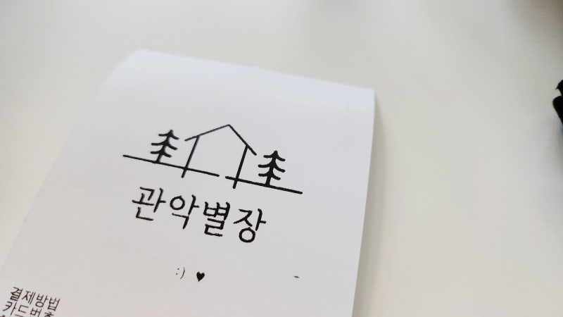 사진 8