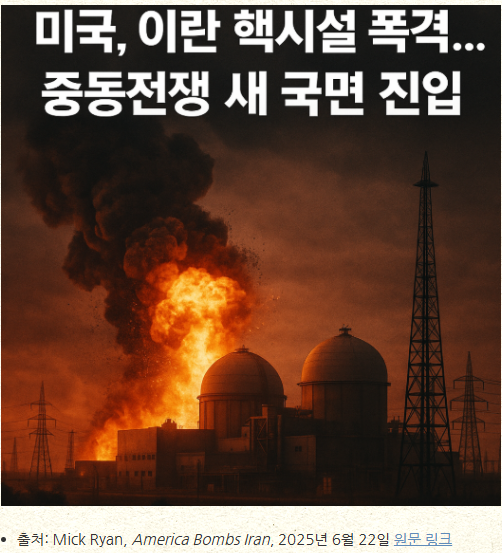 정동영 <b>장관 후보자</b>의 <b>청문회</b>를 보고