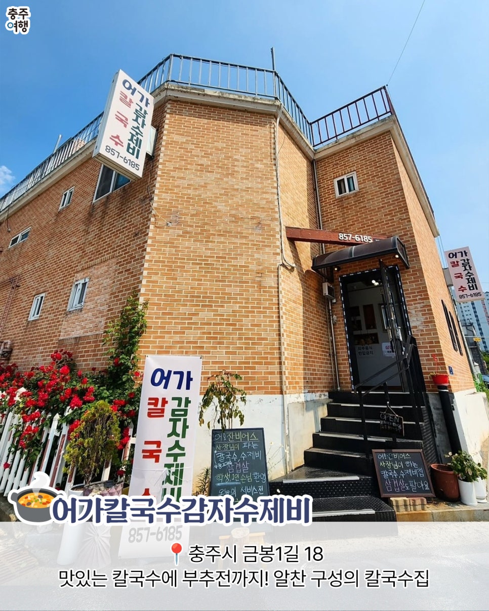 홍가네바지락칼국수 사진 2