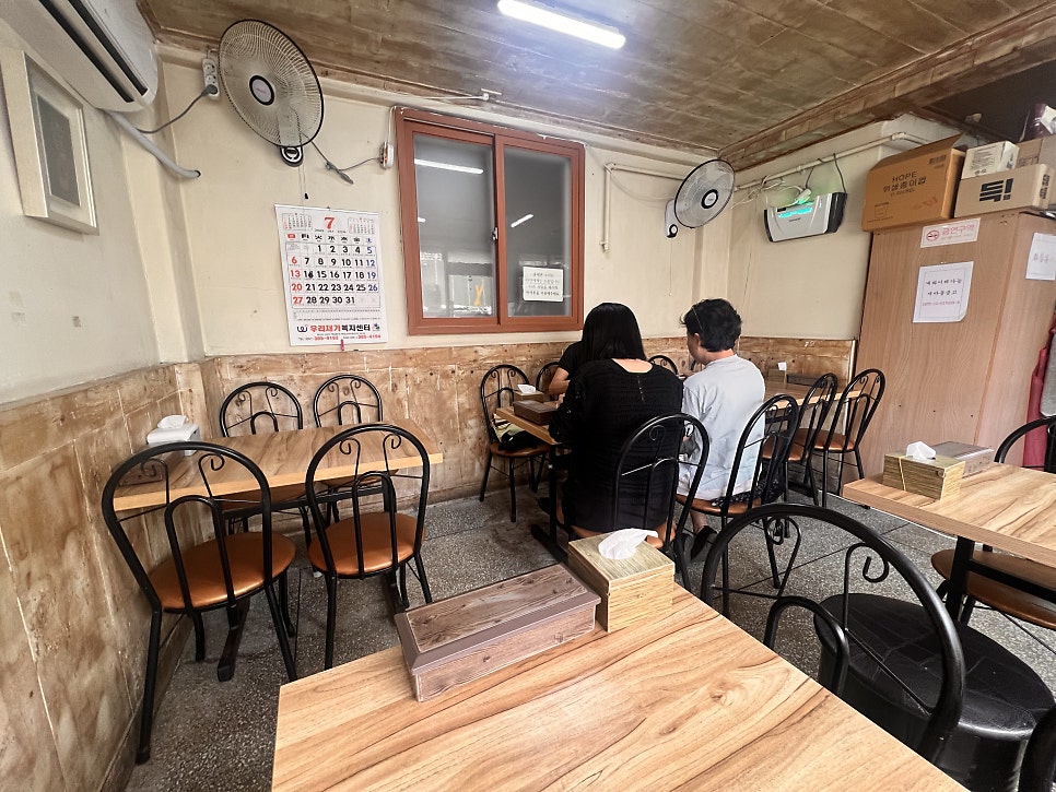 길미분식 사진 2