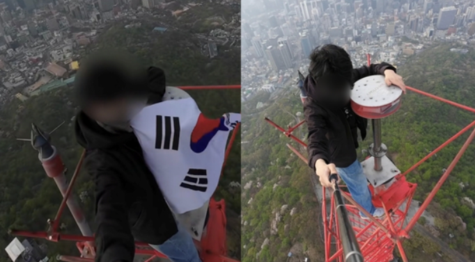  남산타워 무단등반한 남자️“높은 곳이 좋아서”라는 해명, 괜찮은가요?