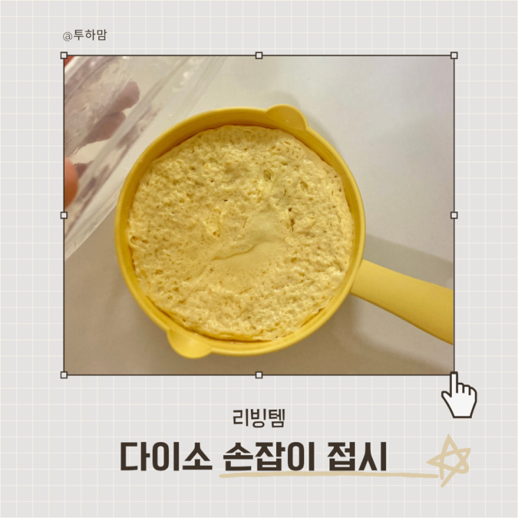  육아맘이 찐으로 추천하는 다이소 꿀템 ! 안 사면 손해