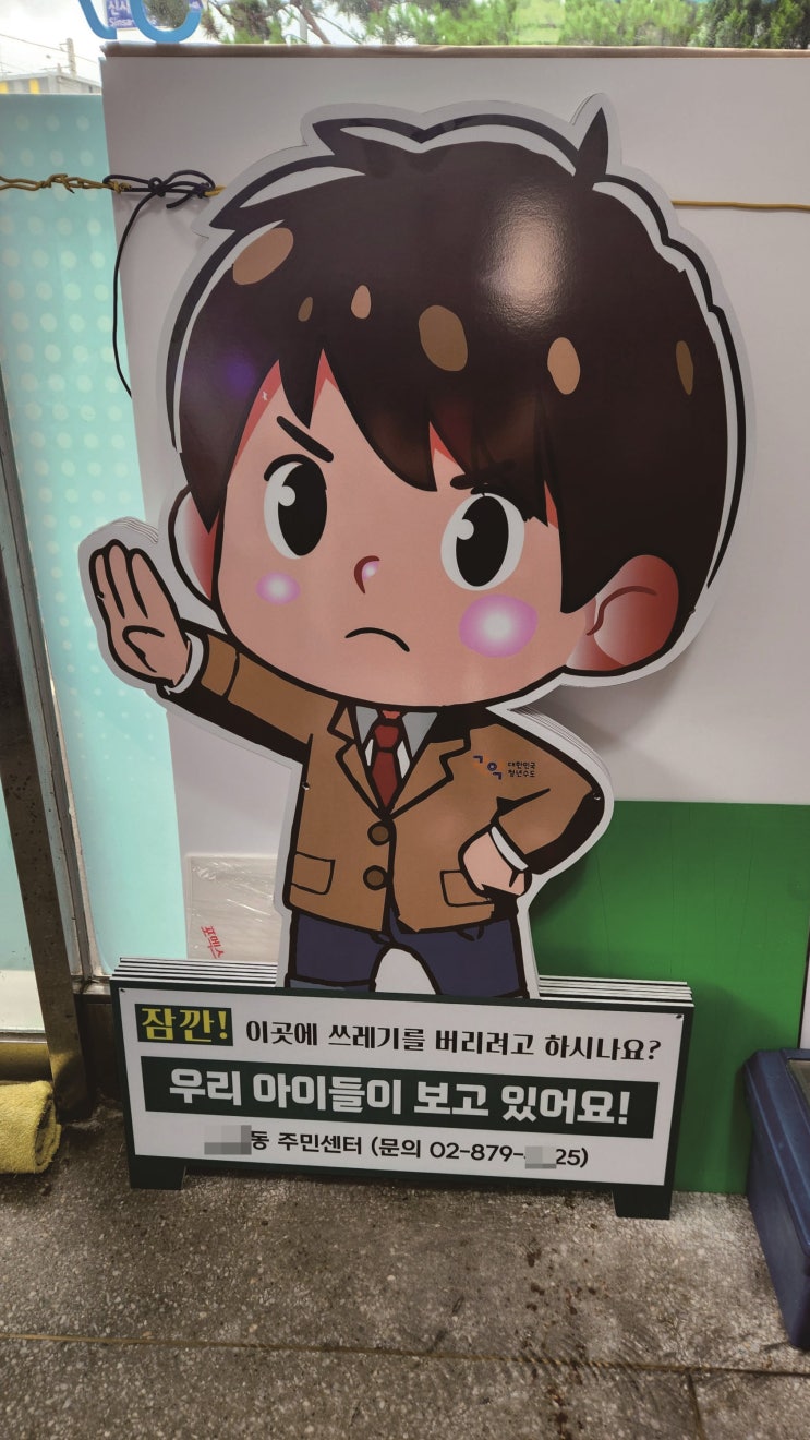  [캐릭터 반사 포맥스 등신대 제작] 우리아이가 말해요!