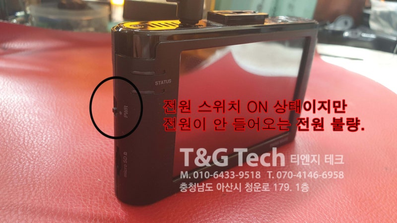 아이나비 Z500 PLUS(플러스) 블랙박스 전원 안 들어오는 전원 불량 수리 예