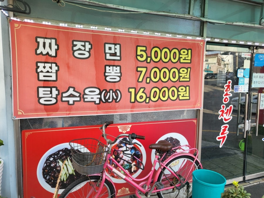 홍첸루 사진 5
