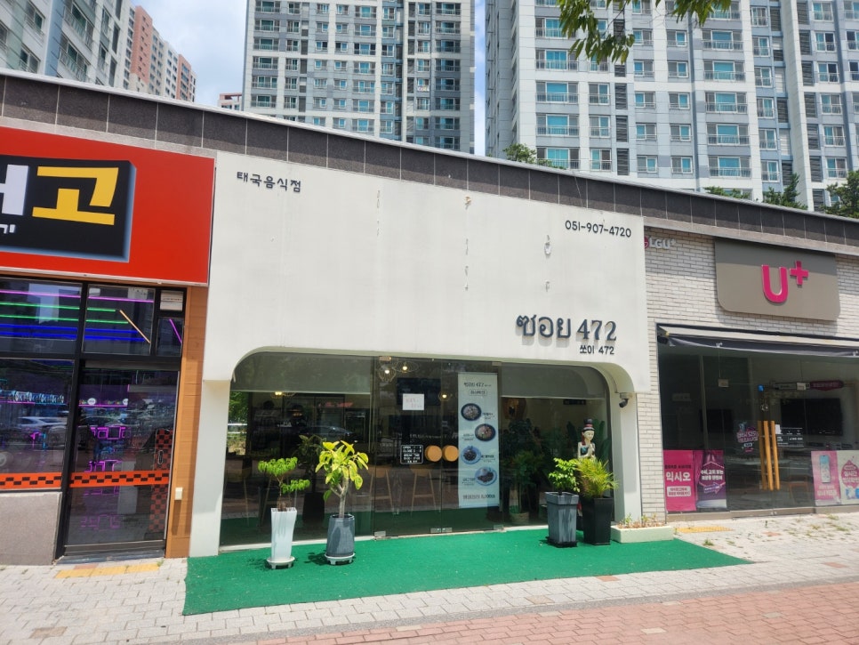 쏘이472 사진 1