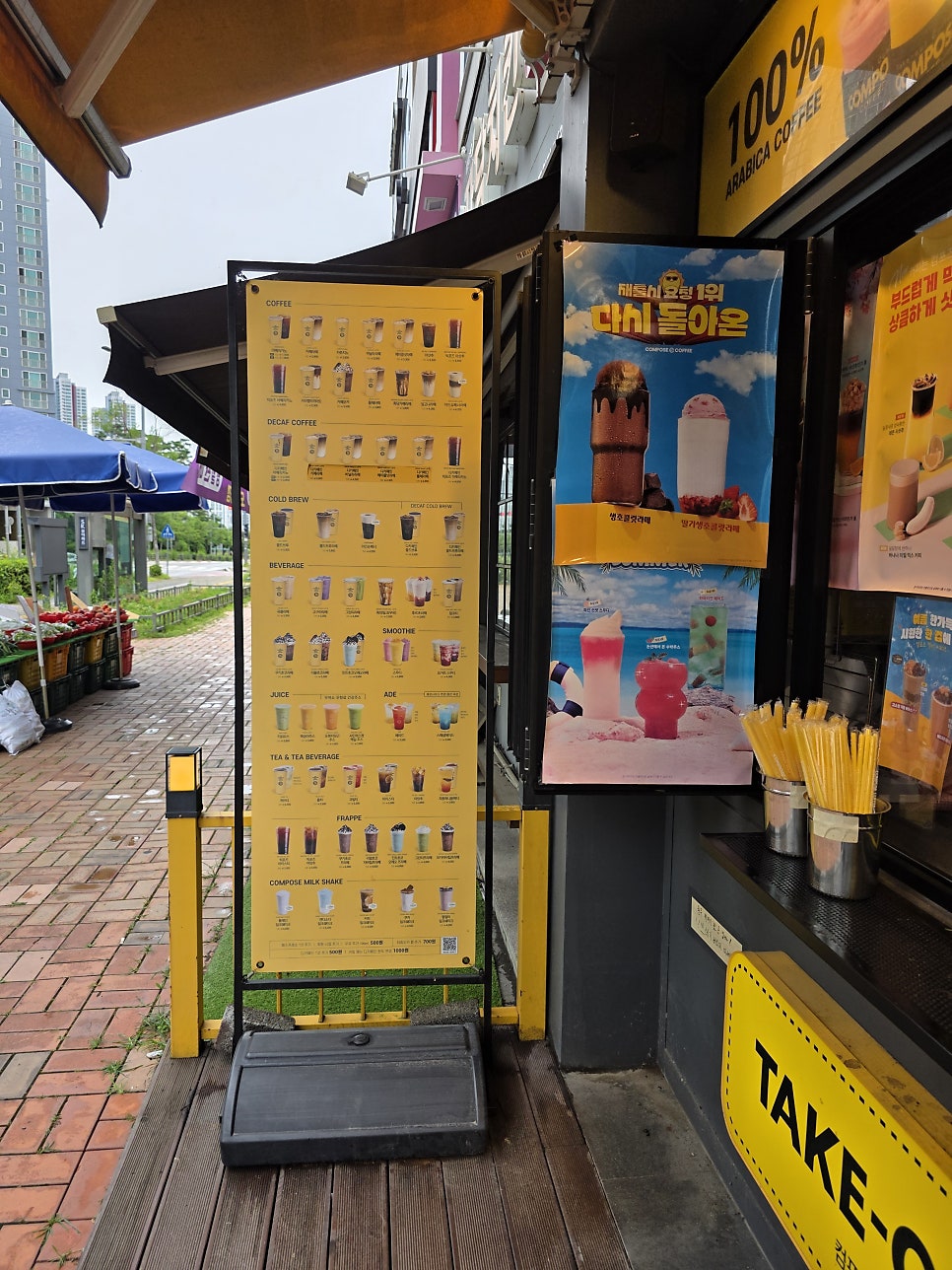 컴포즈커피 청라시티타워점 사진 3