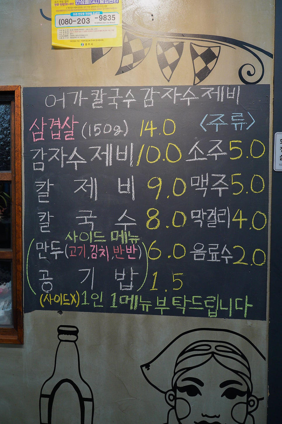 홍가네바지락칼국수 사진 4