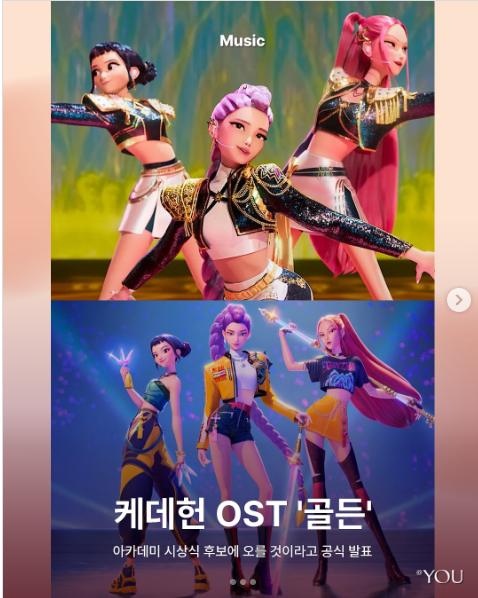 천하의 <b>블랙핑크</b>도 못 들어갔는데...'<b>케데헌</b>' 헌트릭스... 