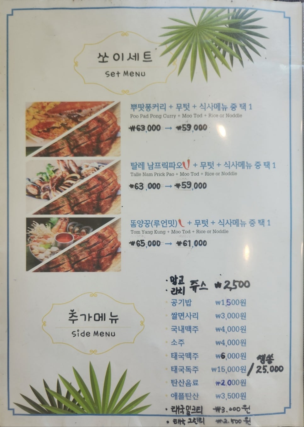 쏘이472 사진 6