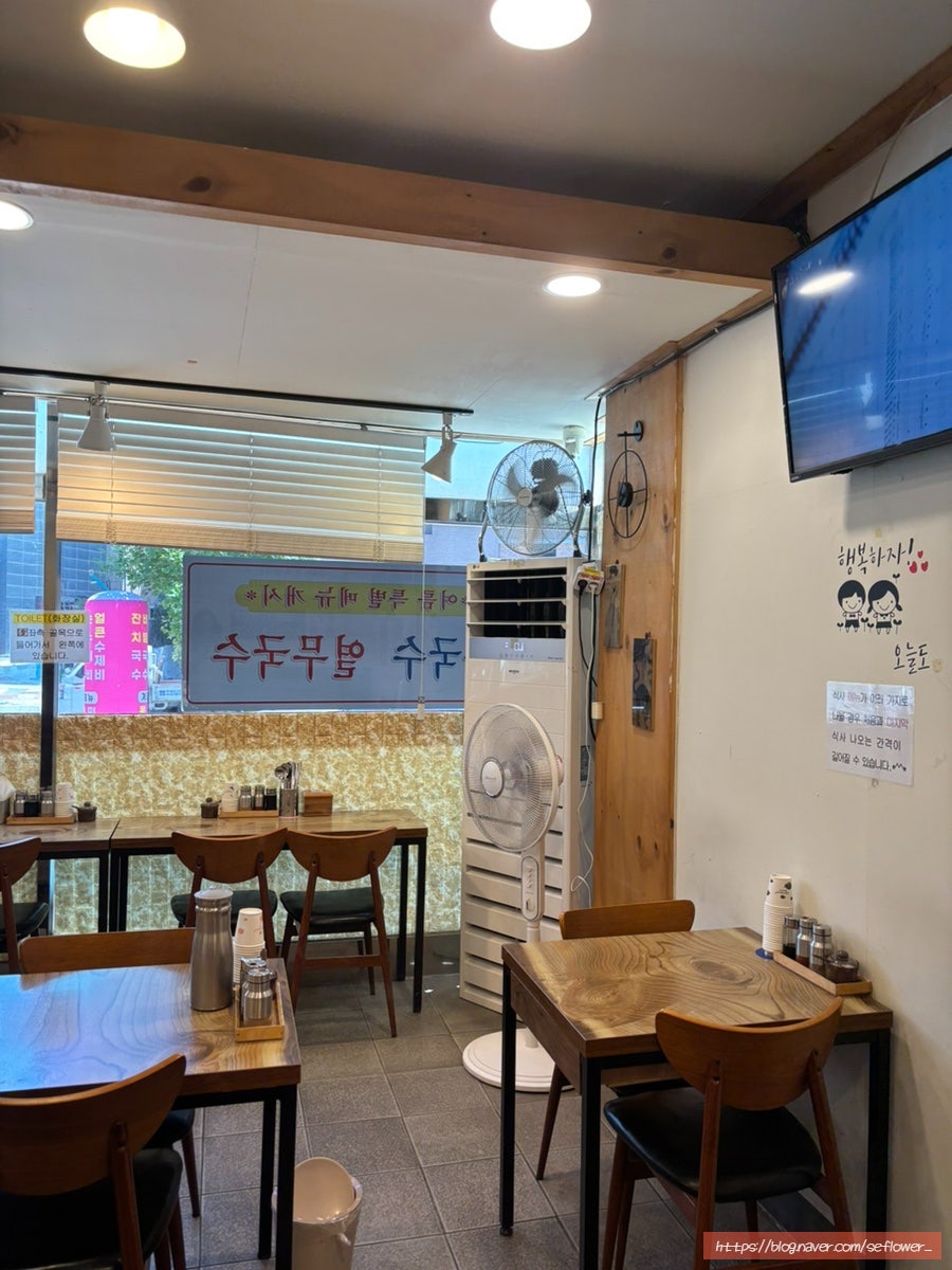 양촌리국수 사진 4