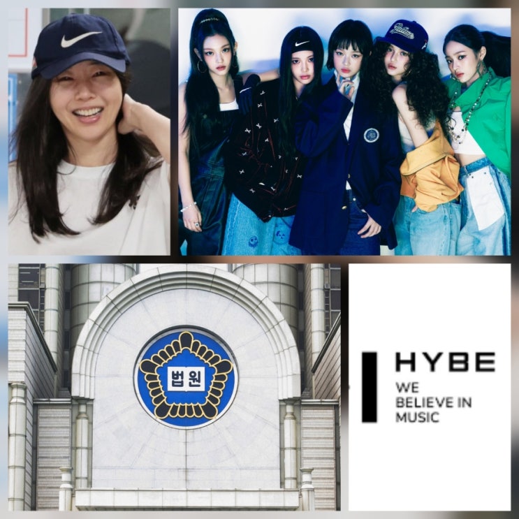 <b>민희진</b> | 배임 혐의 혐의 없음 <b>불송치</b> 결정 | 하이브는 <b>이의신청</b>... 