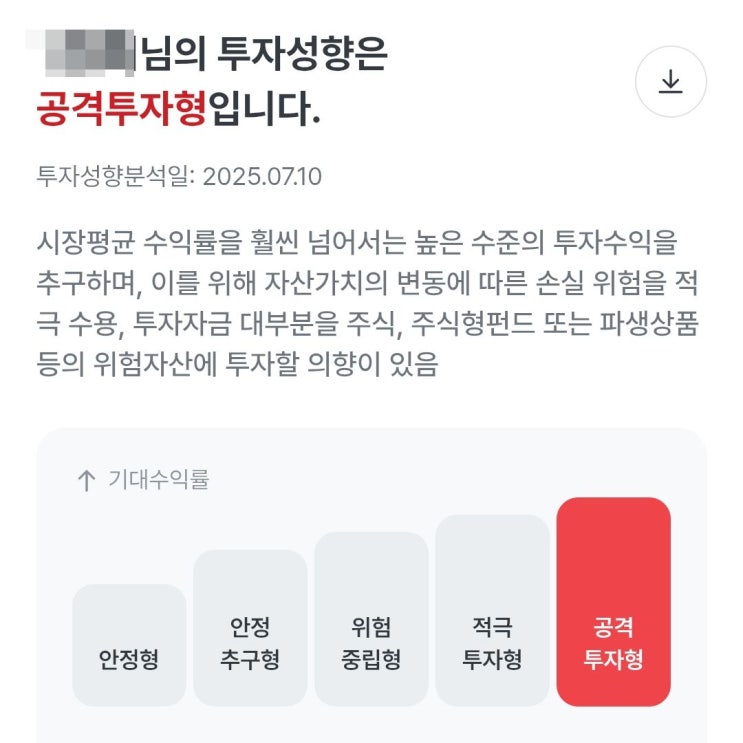  퇴직연금 ETF, IRP는 되는데 DC형은 왜 막혔을까?