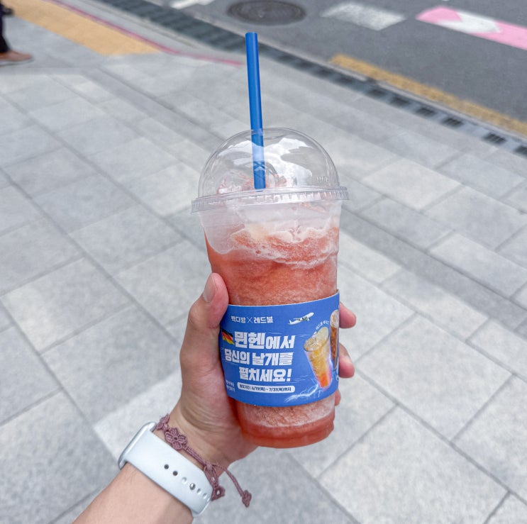  장원영이 쏘아올린 빽다방 신메뉴! 수박우롱차 드셔보셨어요?