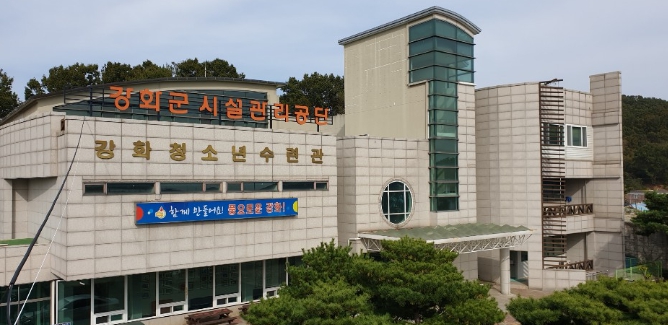 강화군시설관리공단 "주민이 직접 낸 아이디어가 시설을 바꿉니다"