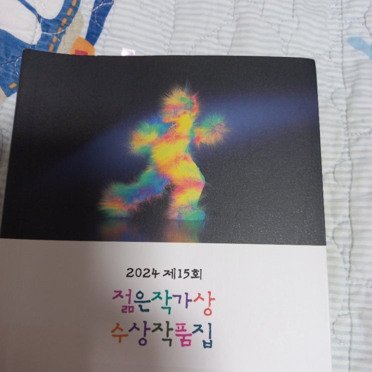  김남숙 _파주 김지연_반려 빚